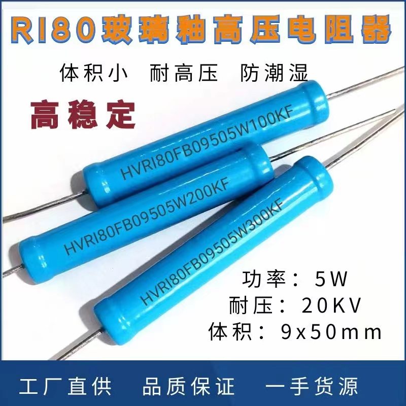 RI80 leaded high-voltage resistors — RI80 leaded