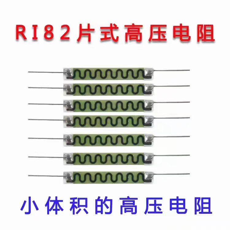RI82 flat (chip-style) high-voltage resistors